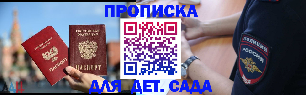 найти адрес прописки в Кизляре